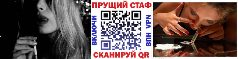 Магазины продажи наркотиков Энем МЕТАМФЕТАМИН  COCAIN  Псилоцибиновые грибы  Гашиш  АМФ  МАРИХУАНА 