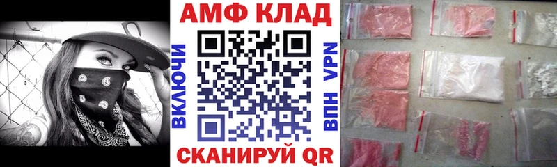 Амфетамин VHQ Энем
