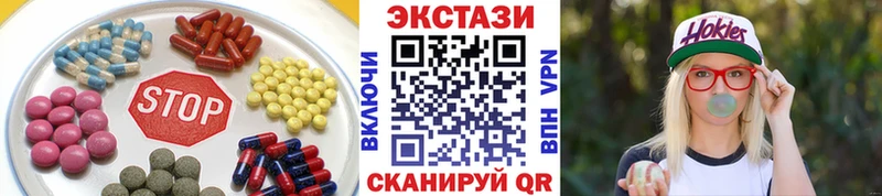 ЭКСТАЗИ XTC  мега как войти  Энем 