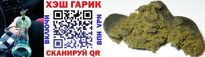 даркнет Telegram  сколько стоит  Энем  Гашиш VHQ 