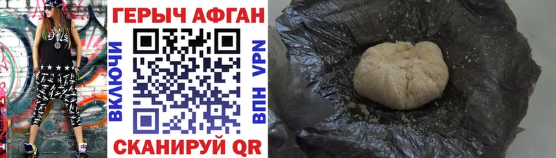 MEGA как зайти  Энем  ГЕРОИН хмурый  как найти закладки 