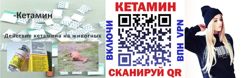 продажа наркотиков  Энем  КЕТАМИН ketamine 
