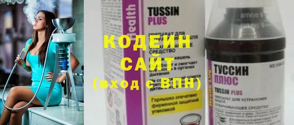 не бодяженный Белокуриха