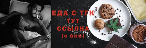 прущий лед Белоозёрский