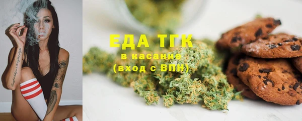 меф Беломорск
