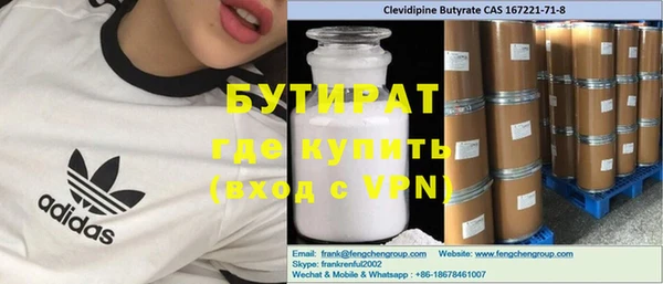 прущий лед Белоозёрский