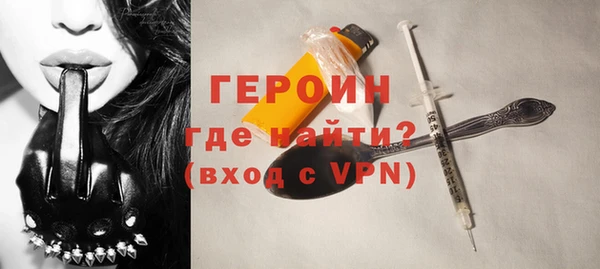 не бодяженный Белокуриха