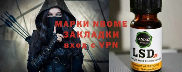 прущий лед Белоозёрский