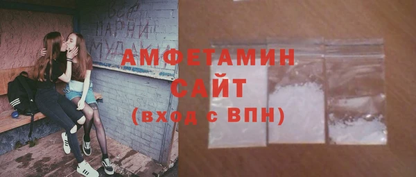 меф Беломорск