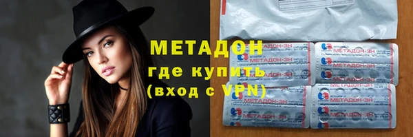 меф Беломорск