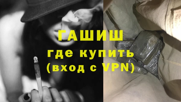 меф Беломорск