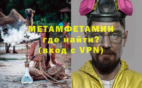 меф Беломорск
