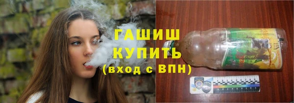 меф Беломорск