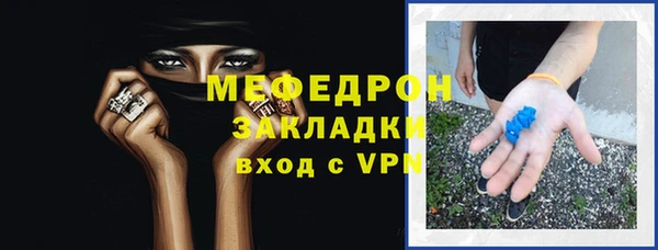 прущий лед Белоозёрский