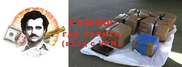 не бодяженный Белокуриха