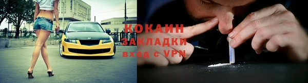 меф Беломорск