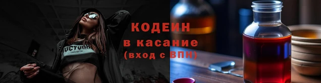 меф Беломорск