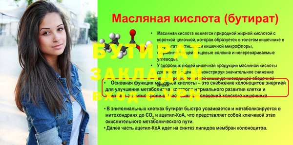 прущий лед Белоозёрский