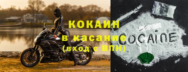 меф Беломорск