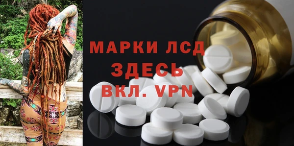 прущий лед Белоозёрский