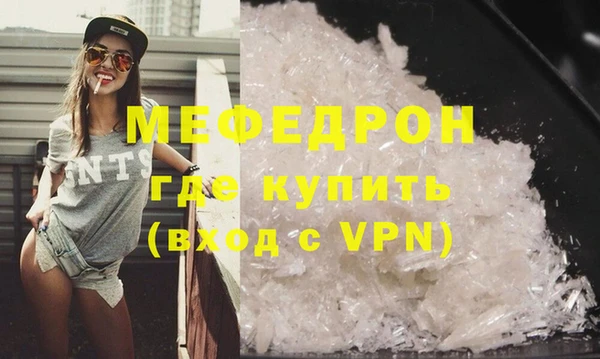 прущий лед Белоозёрский