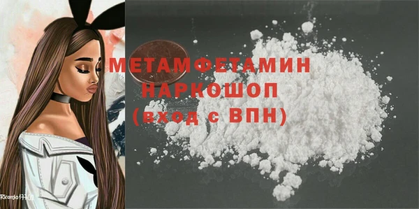 меф Беломорск