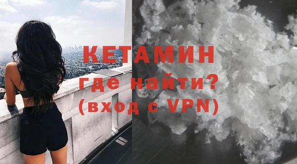 не бодяженный Белокуриха