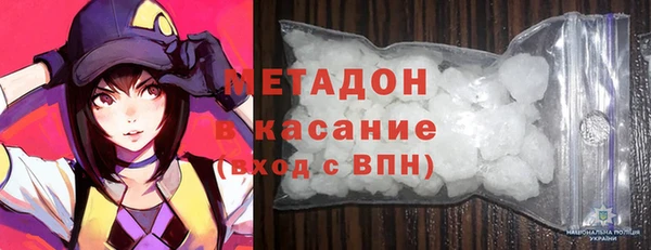 не бодяженный Белокуриха
