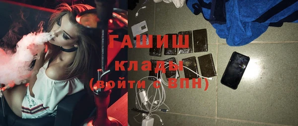 меф Беломорск
