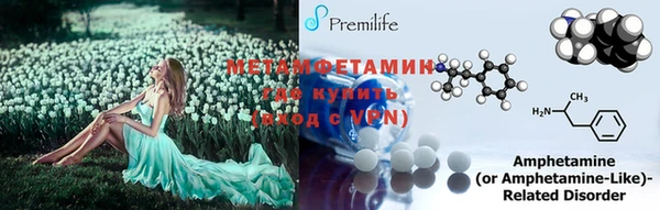 меф Беломорск