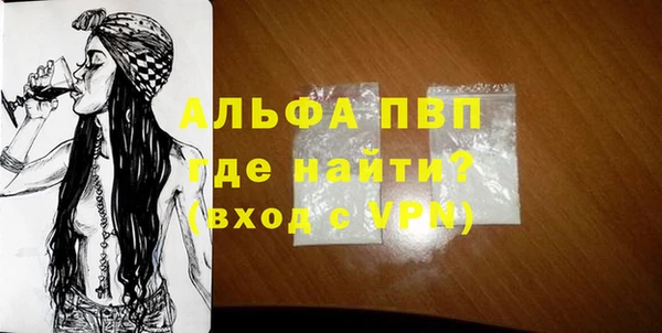 меф Беломорск