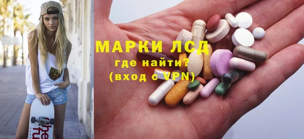 меф Беломорск