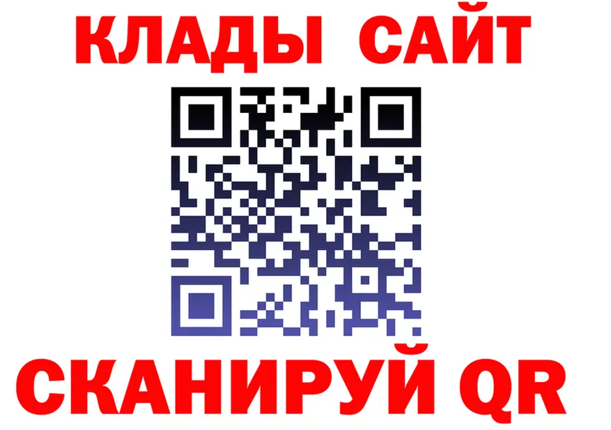 Где продают наркотики? это состав Энем