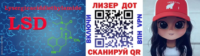 Лсд 25 экстази кислота  сколько стоит  Энем 