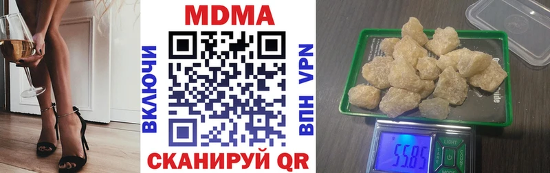 MDMA молли Энем