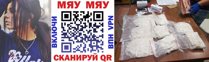 где продают наркотики  omg ТОР  Меф VHQ  Энем 