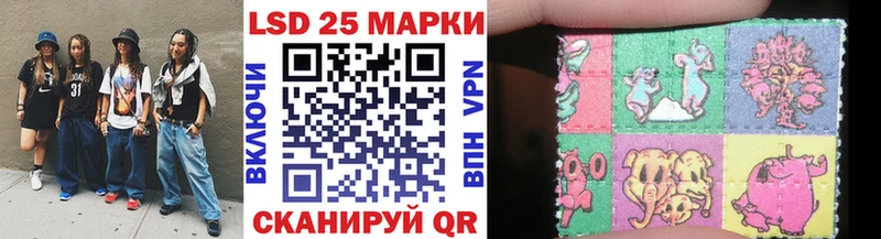 Наркотические марки 1,5мг  Энем 