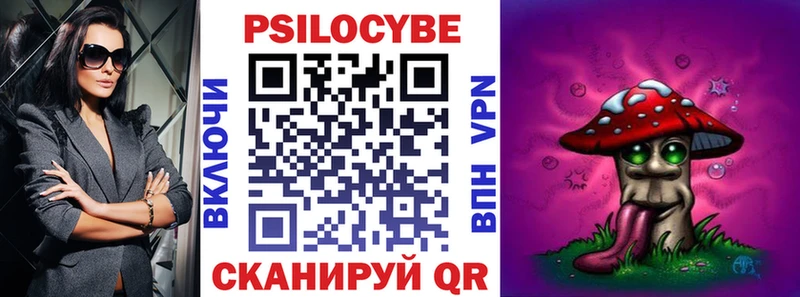 Псилоцибиновые грибы прущие грибы  где продают   Энем 
