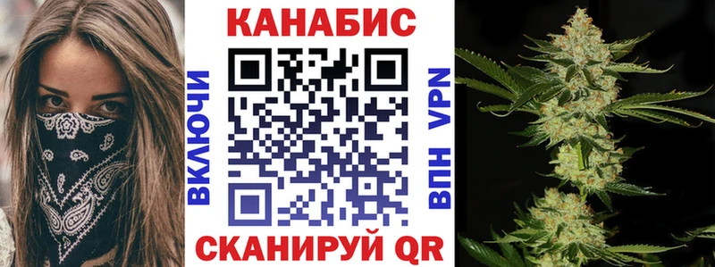 ОМГ ОМГ ссылки  купить наркотик  Энем  Конопля гибрид 